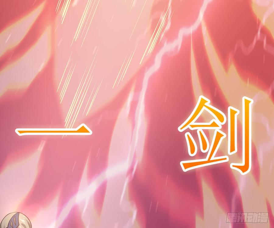 本剑仙绝不吃软饭070话 落入敌手