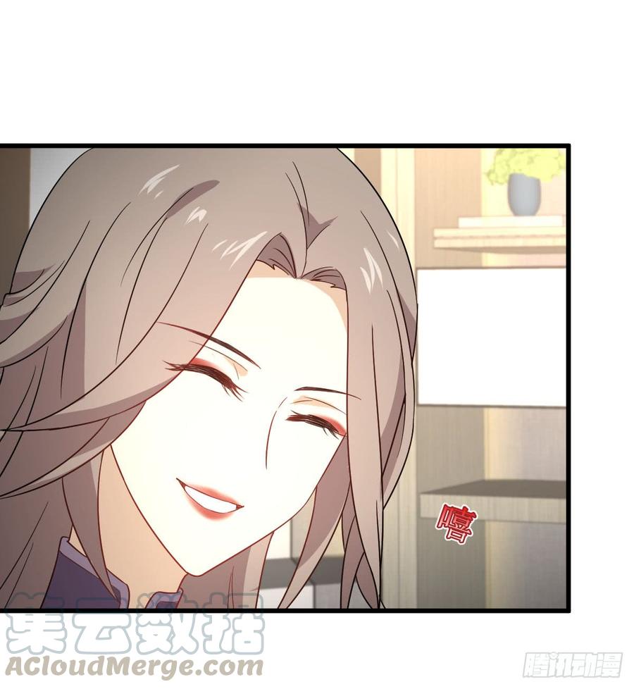本剑仙绝不吃软饭071话 做个交易