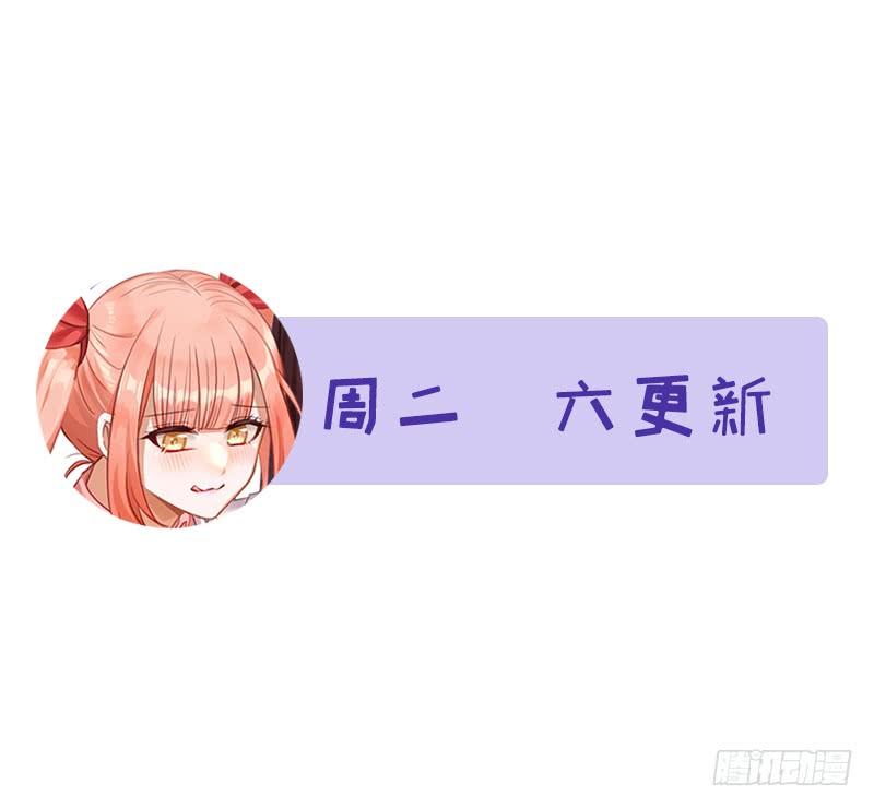 本剑仙绝不吃软饭071话 做个交易