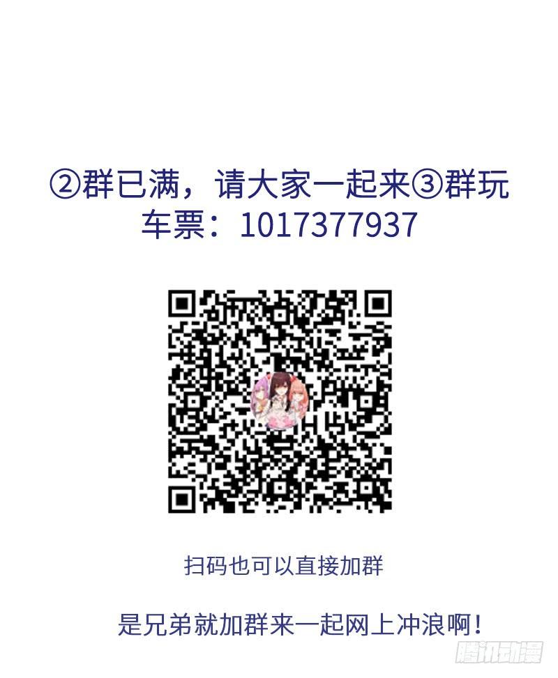 本剑仙绝不吃软饭071话 做个交易