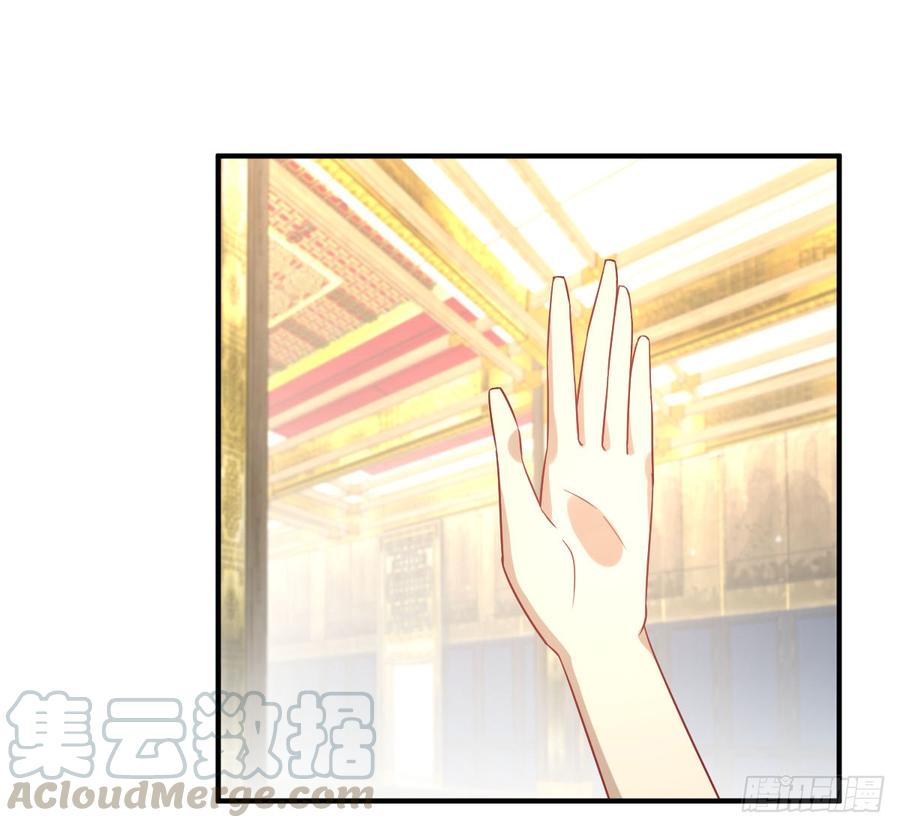 本剑仙绝不吃软饭071话 做个交易