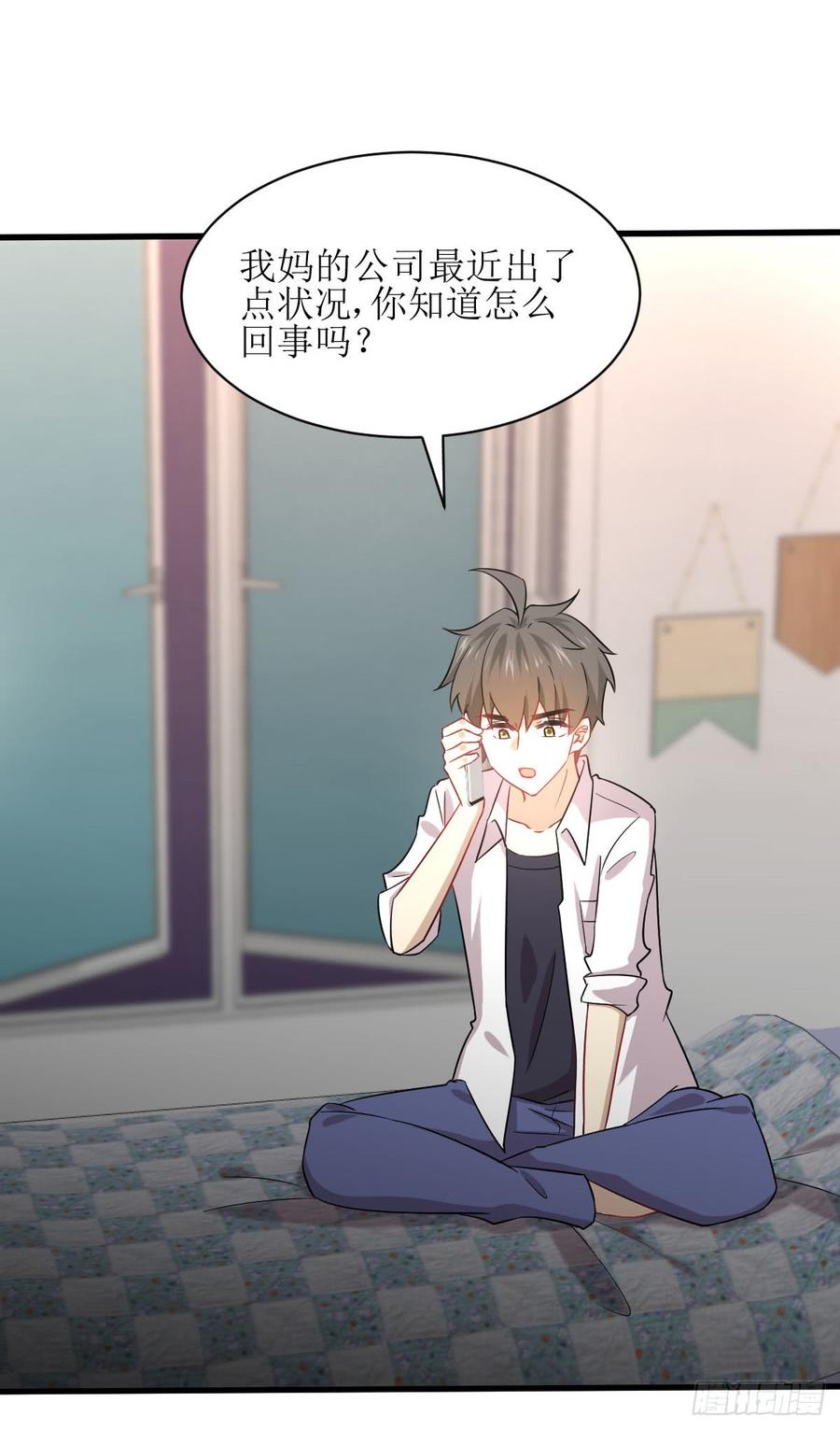 本剑仙绝不吃软饭072话 治疗