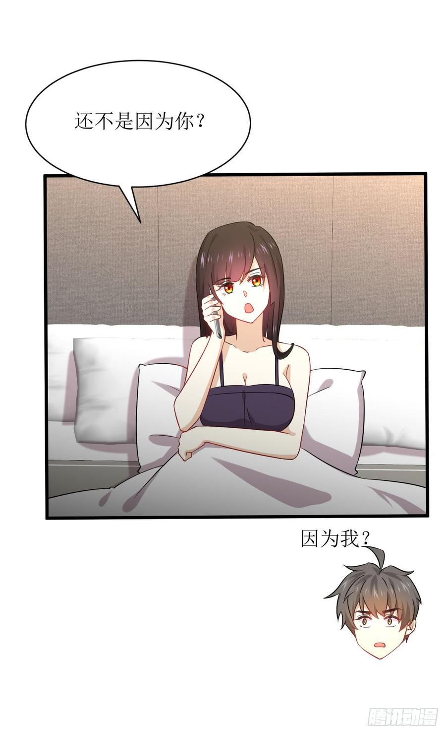本剑仙绝不吃软饭072话 治疗