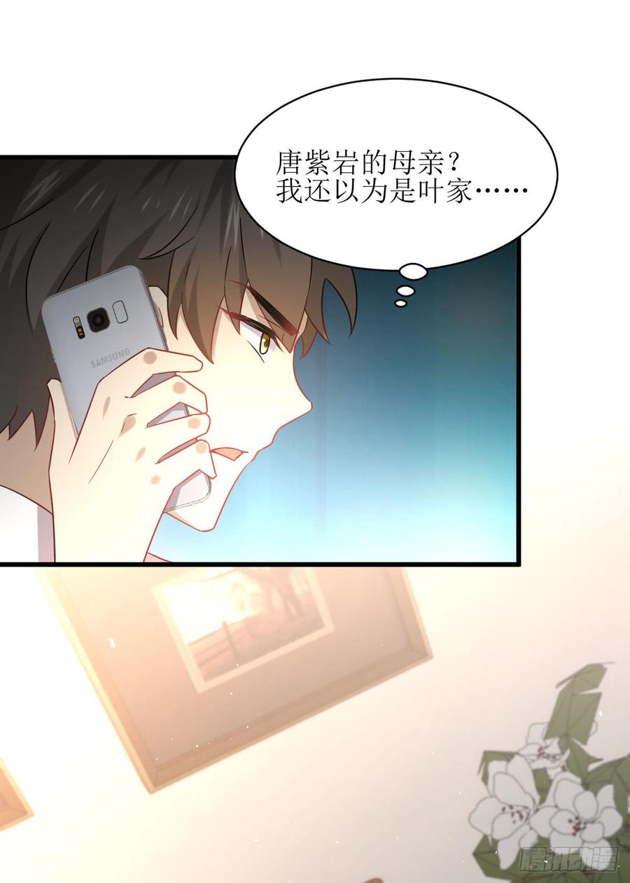 本剑仙绝不吃软饭072话 治疗