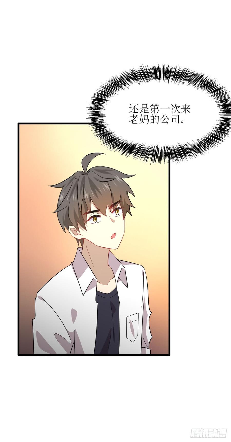 本剑仙绝不吃软饭072话 治疗