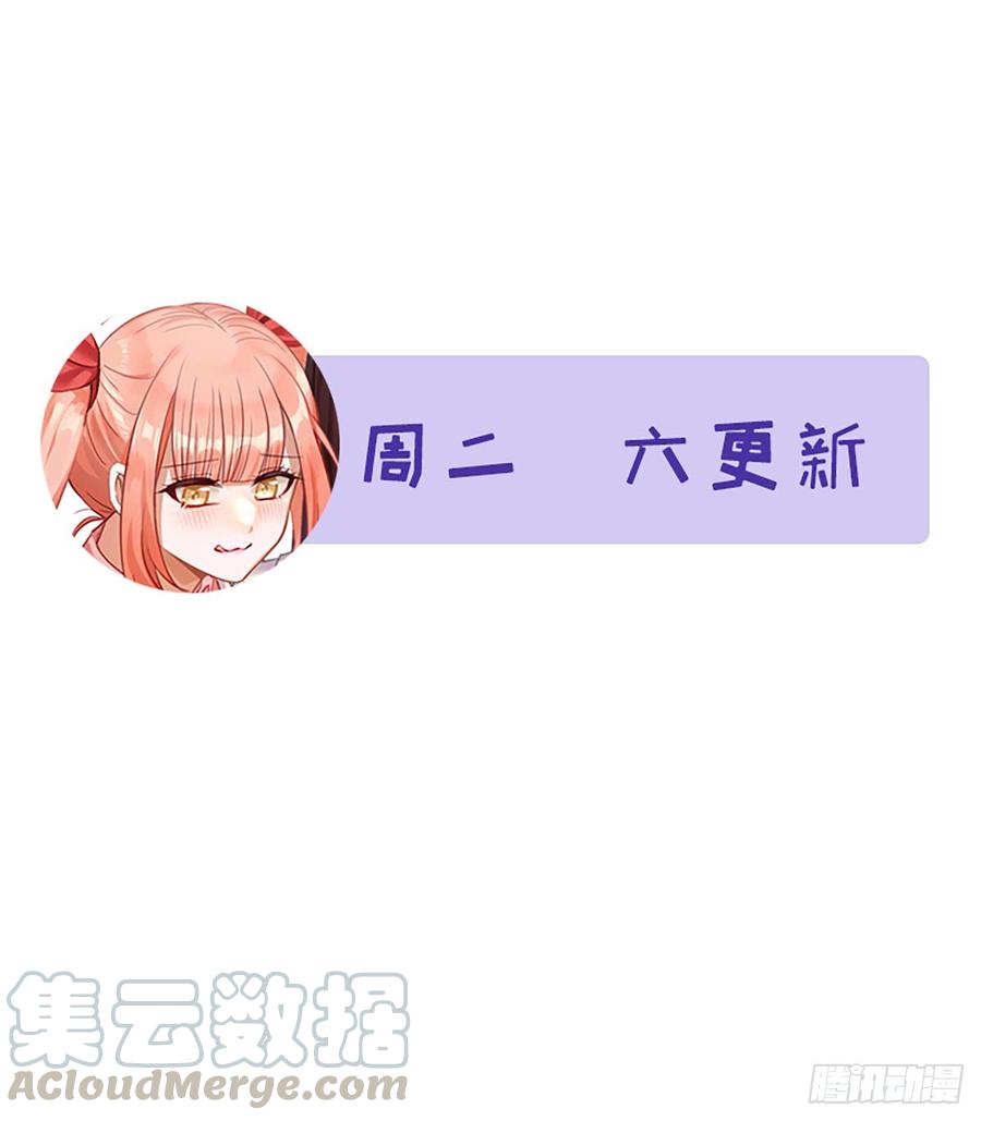 本剑仙绝不吃软饭072话 治疗