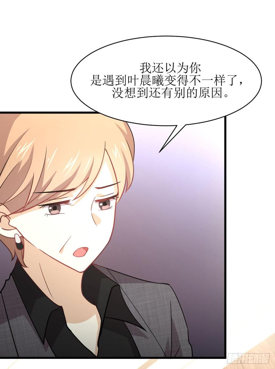 本剑仙绝不吃软饭073话 胖妞离开