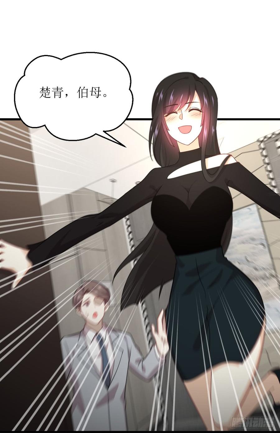 本剑仙绝不吃软饭073话 胖妞离开