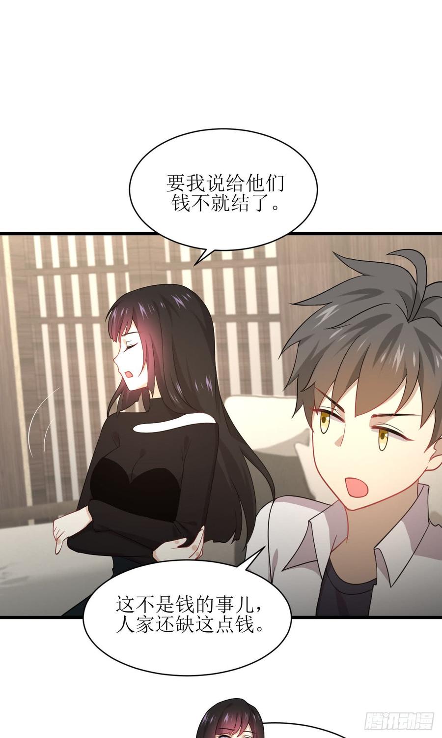 本剑仙绝不吃软饭073话 胖妞离开