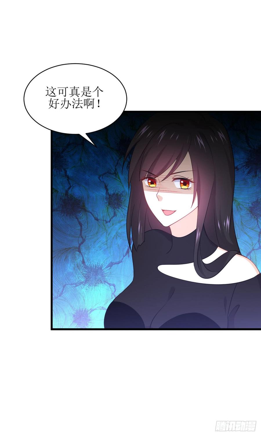 本剑仙绝不吃软饭073话 胖妞离开