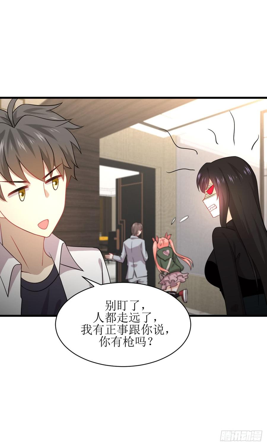 本剑仙绝不吃软饭073话 胖妞离开