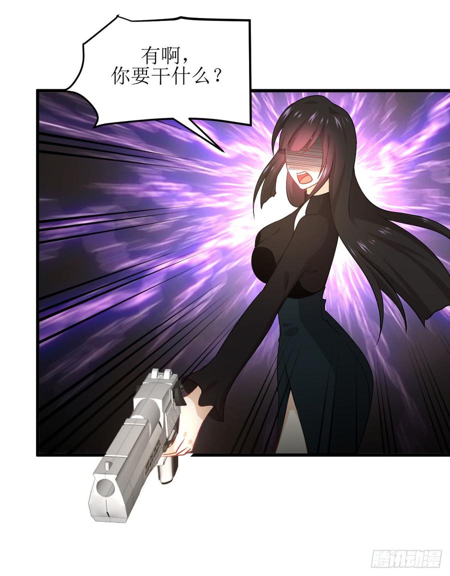 本剑仙绝不吃软饭073话 胖妞离开