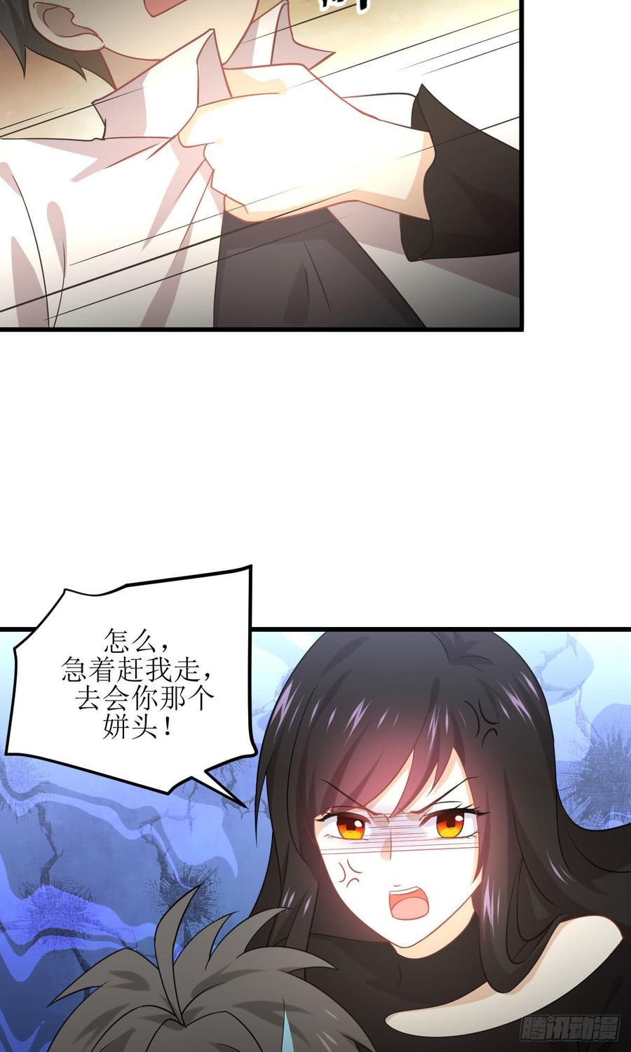 本剑仙绝不吃软饭073话 胖妞离开