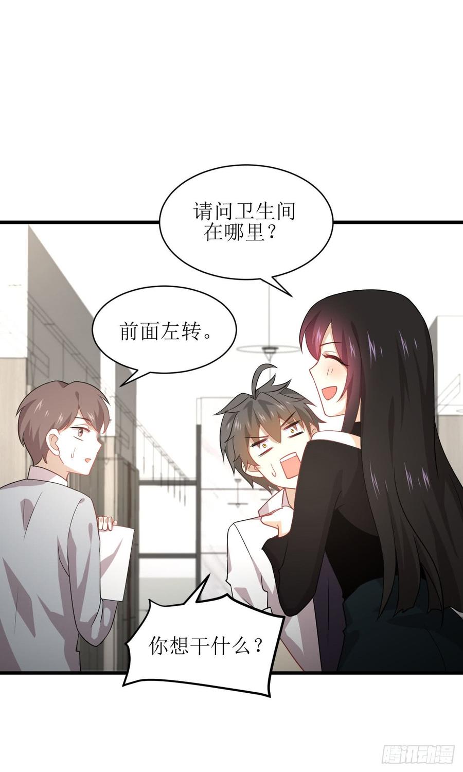 本剑仙绝不吃软饭073话 胖妞离开
