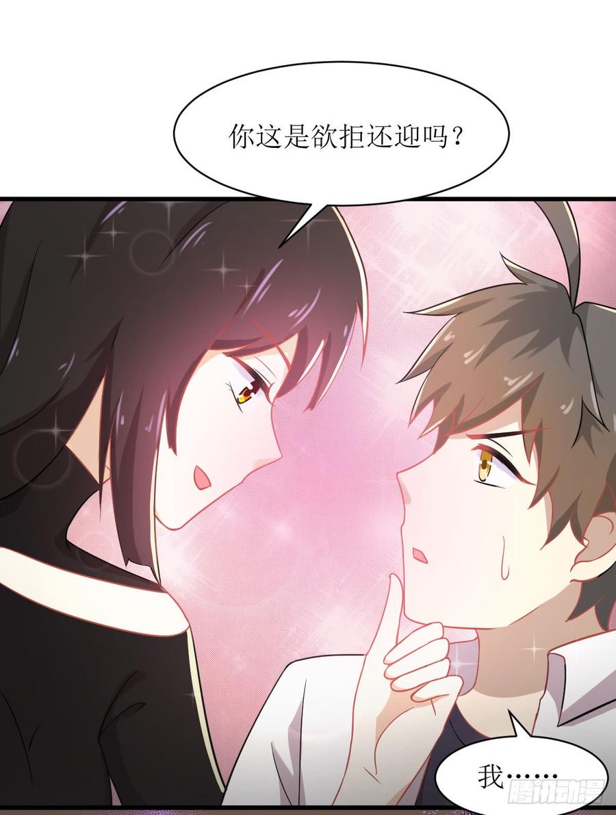 本剑仙绝不吃软饭073话 胖妞离开
