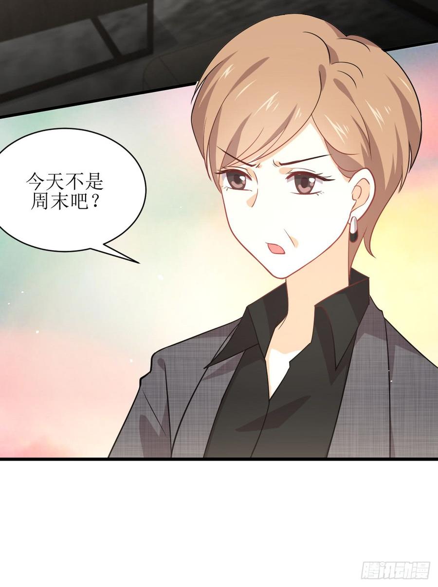 本剑仙绝不吃软饭073话 胖妞离开