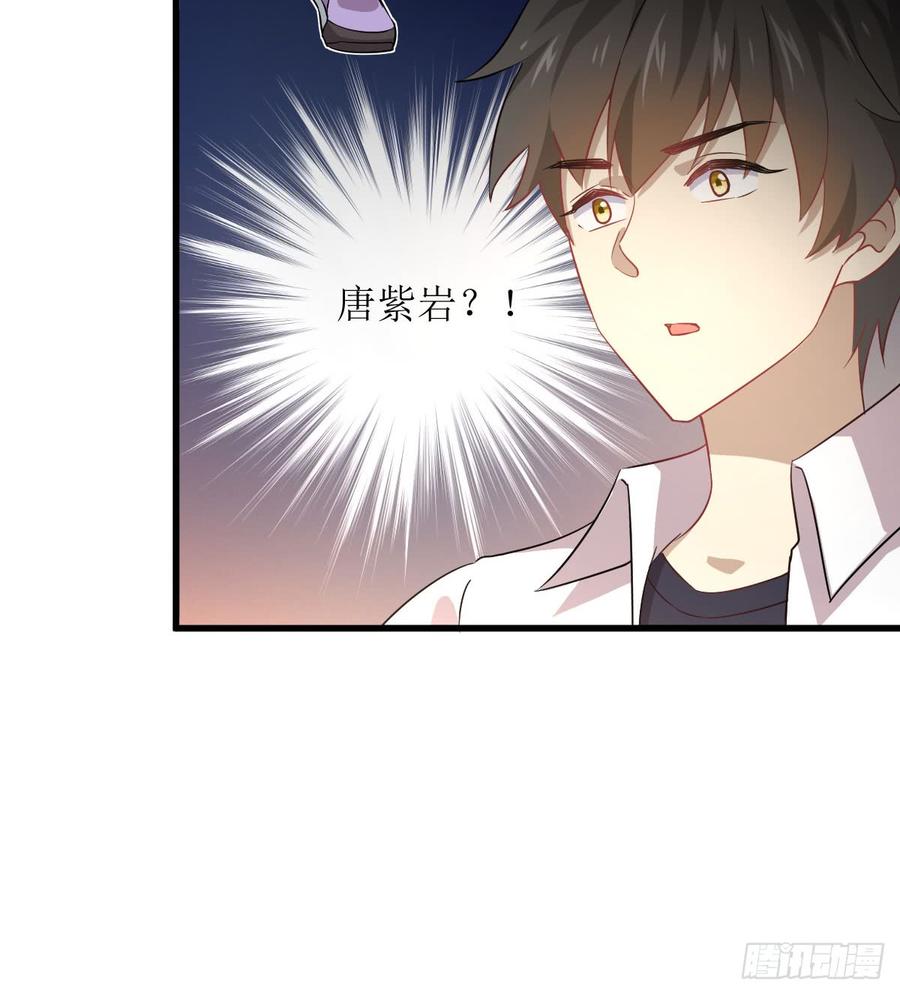 本剑仙绝不吃软饭074话 小姐夫
