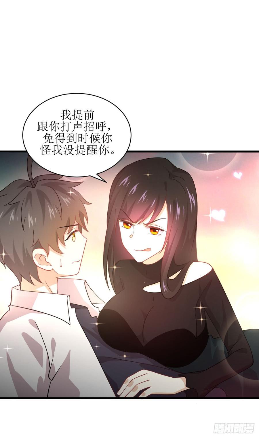 本剑仙绝不吃软饭074话 小姐夫
