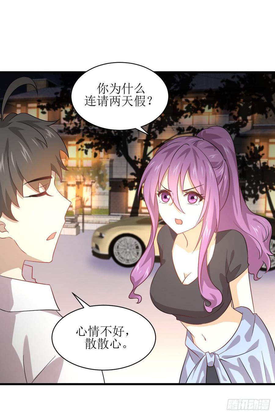 本剑仙绝不吃软饭074话 小姐夫