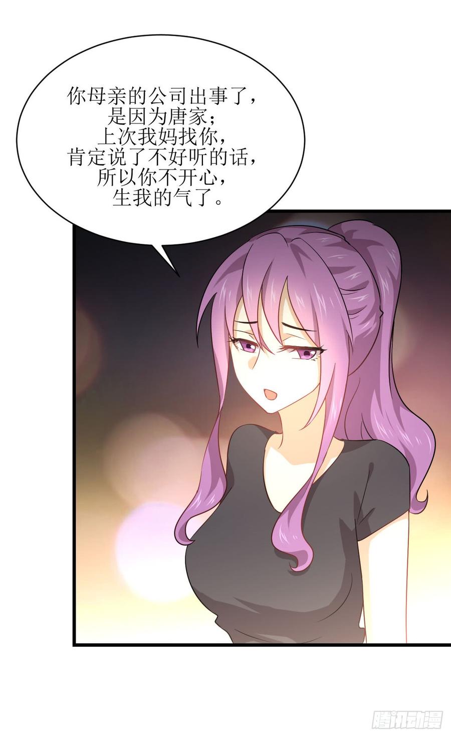 本剑仙绝不吃软饭074话 小姐夫