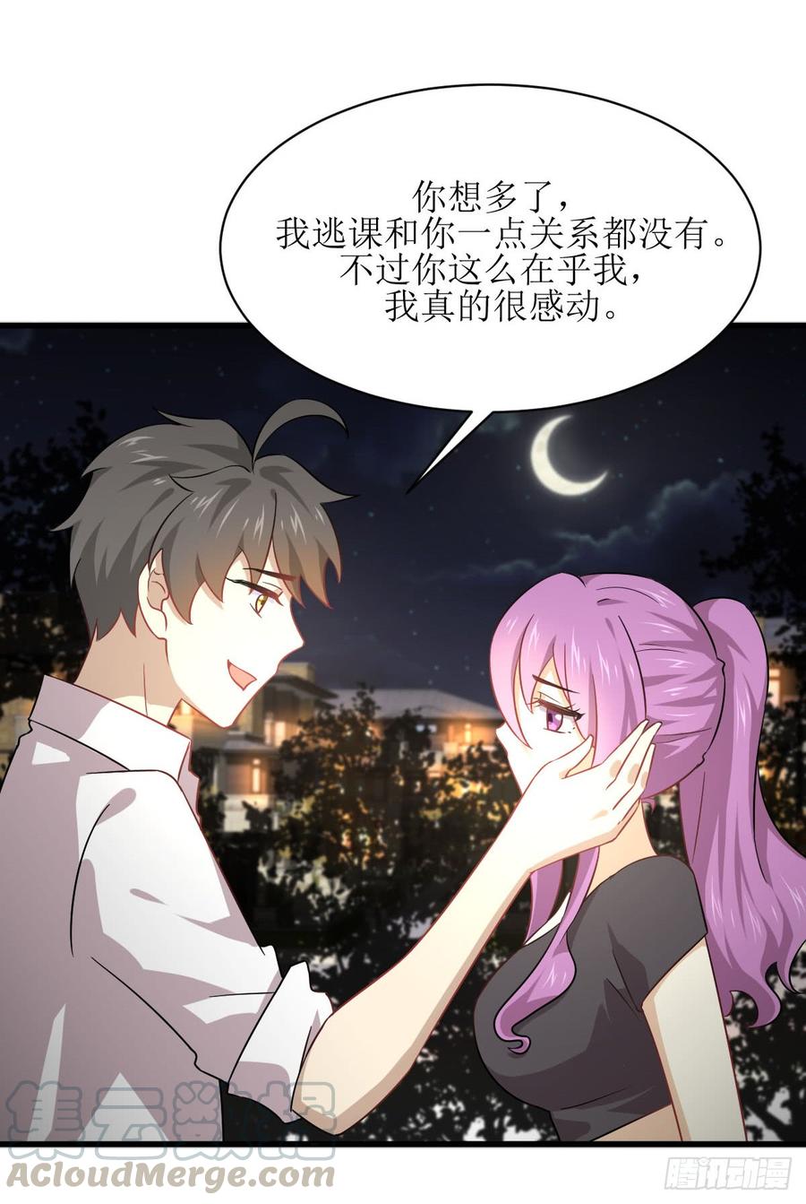 本剑仙绝不吃软饭074话 小姐夫