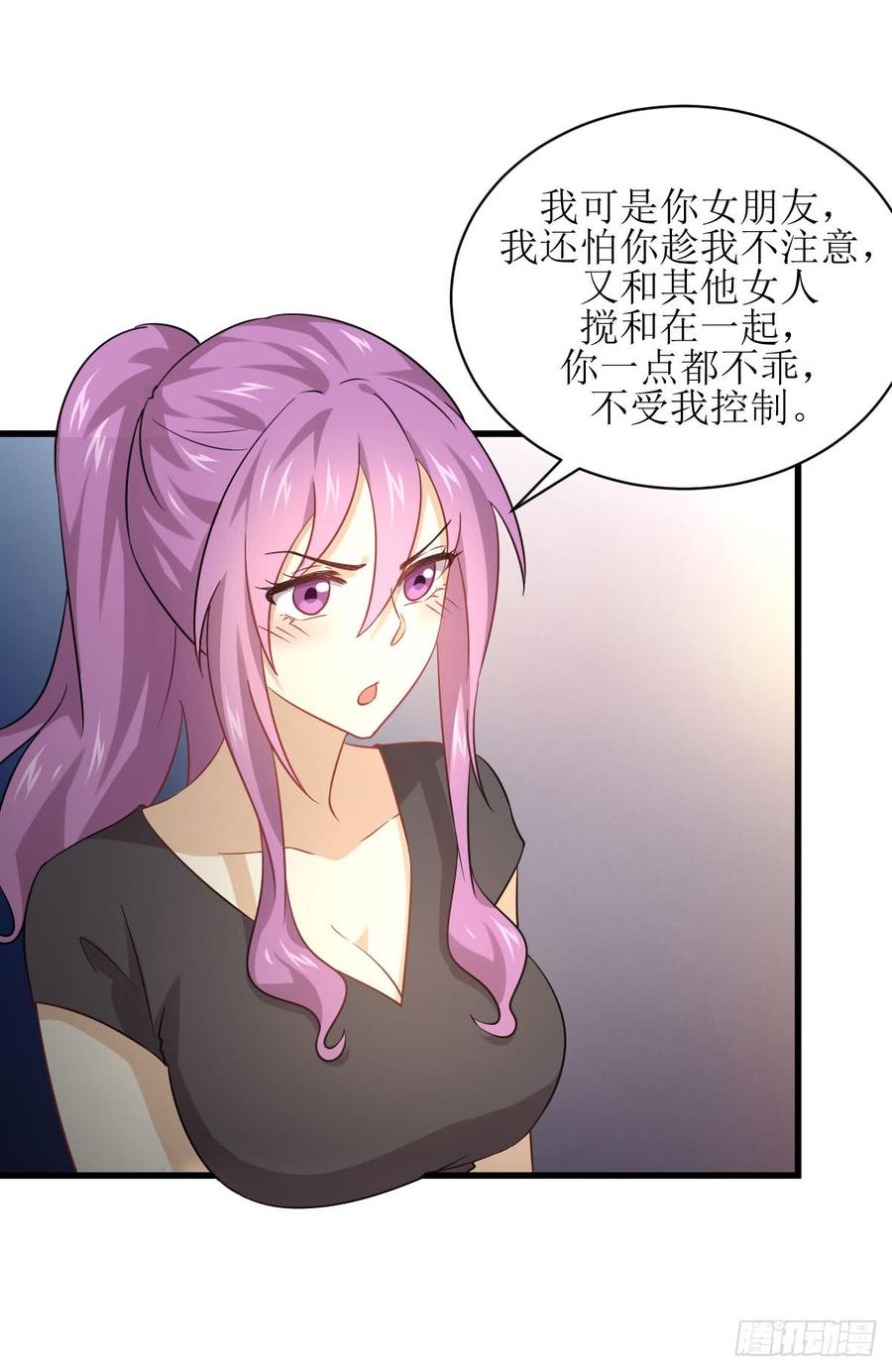 本剑仙绝不吃软饭074话 小姐夫