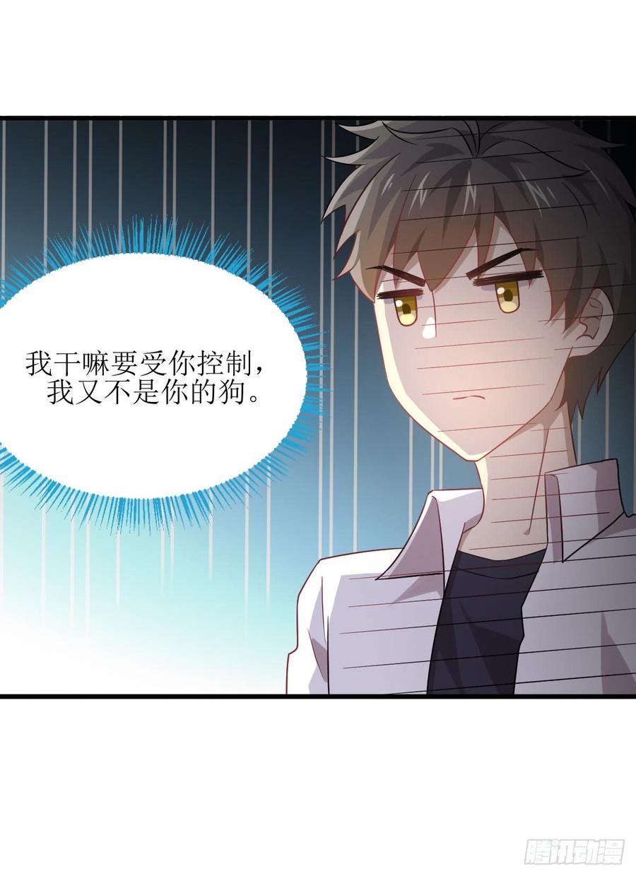 本剑仙绝不吃软饭074话 小姐夫