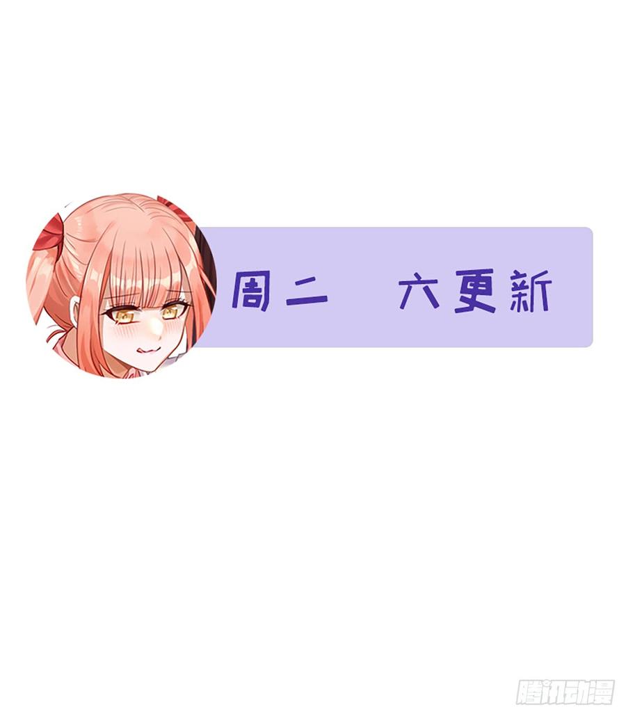 本剑仙绝不吃软饭074话 小姐夫