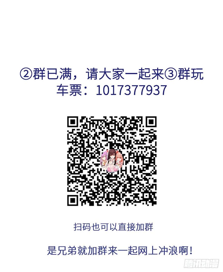 本剑仙绝不吃软饭074话 小姐夫
