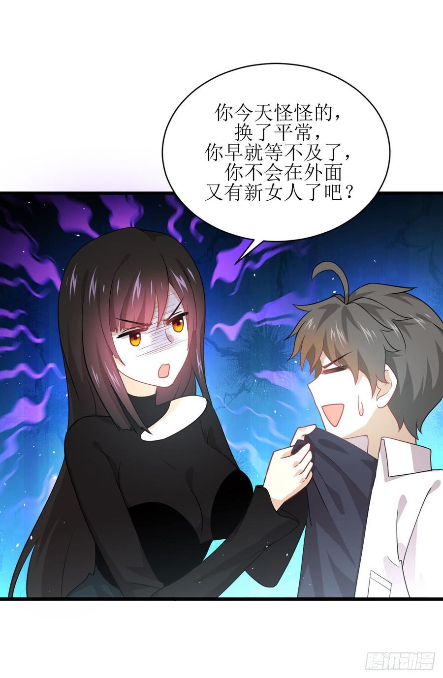 本剑仙绝不吃软饭074话 小姐夫