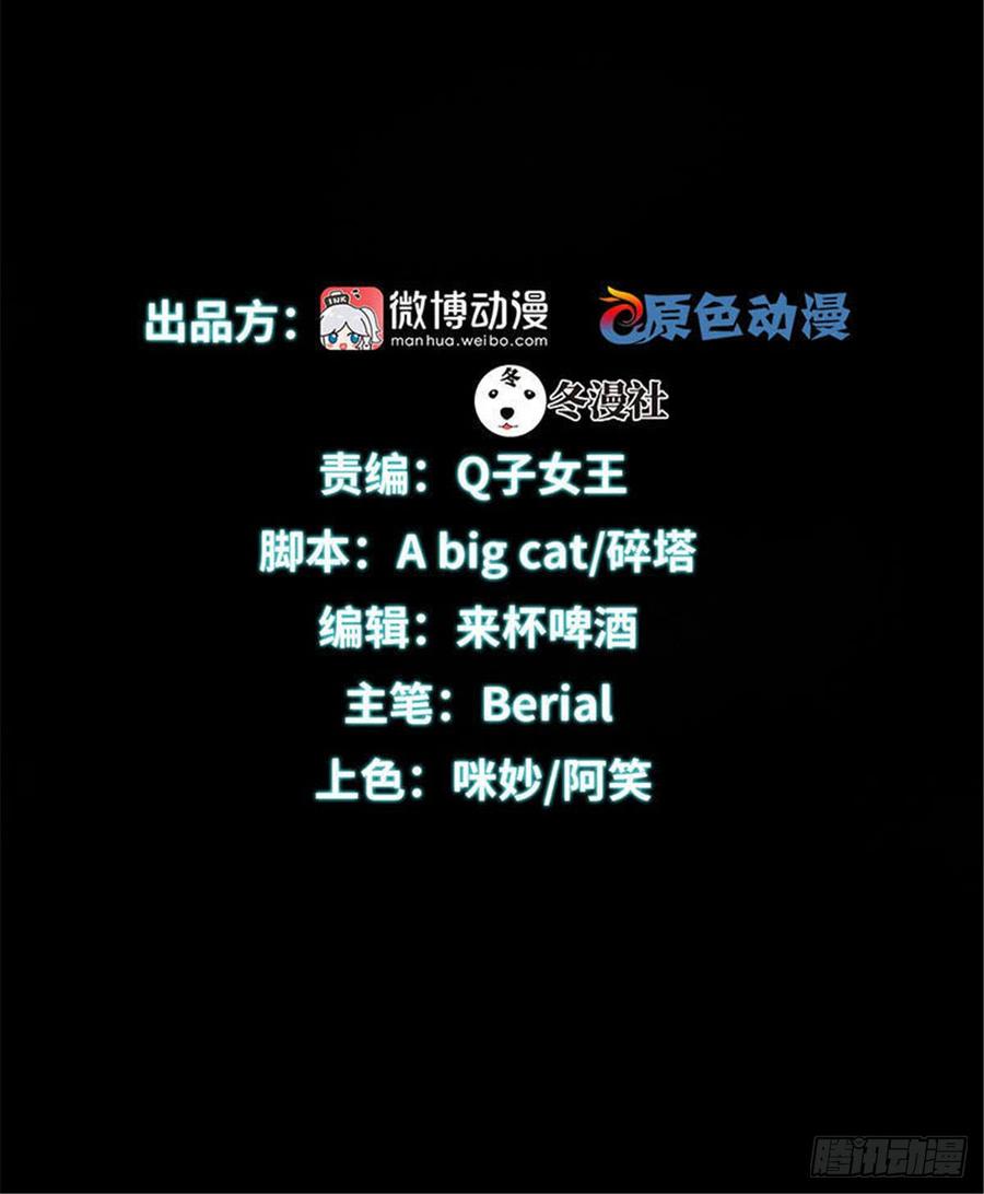 本剑仙绝不吃软饭075话 来者不善