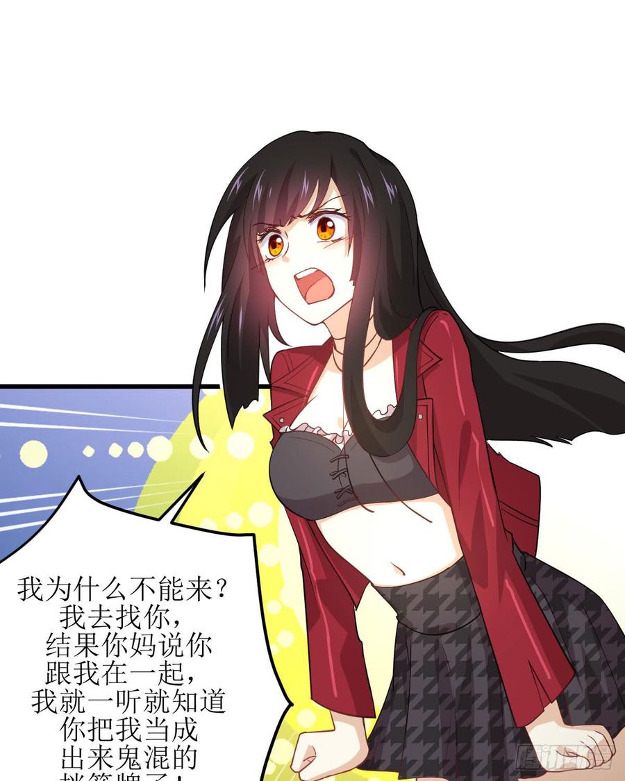 本剑仙绝不吃软饭075话 来者不善