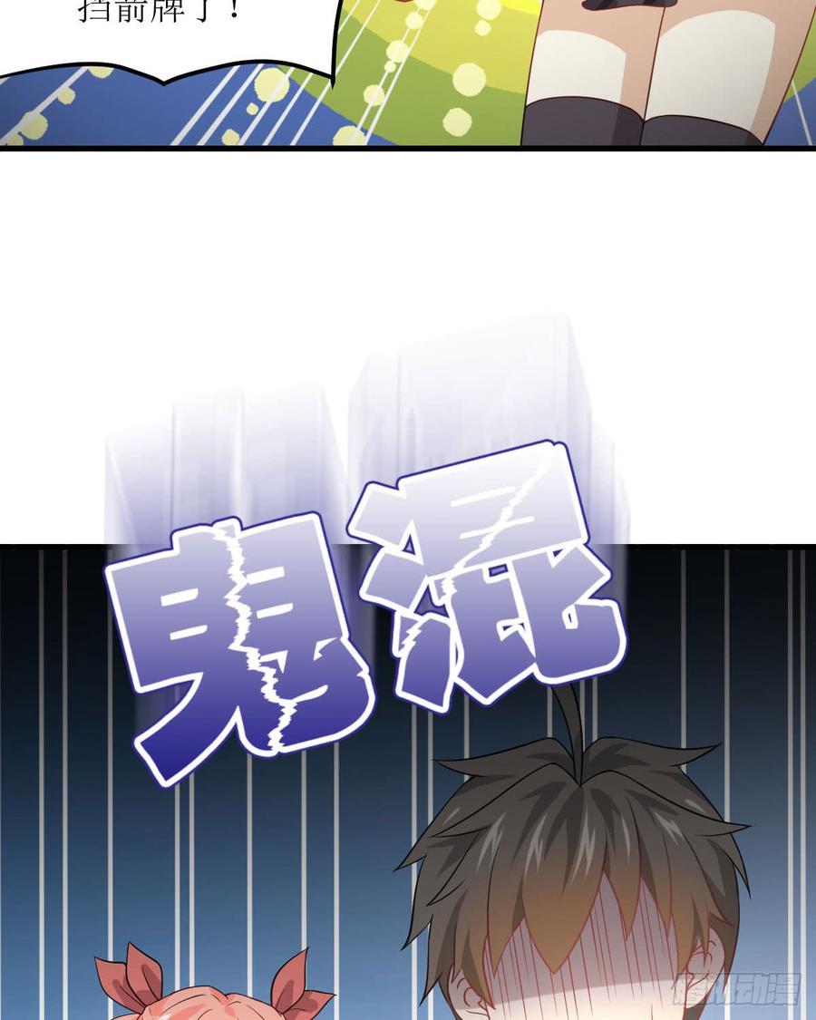本剑仙绝不吃软饭075话 来者不善