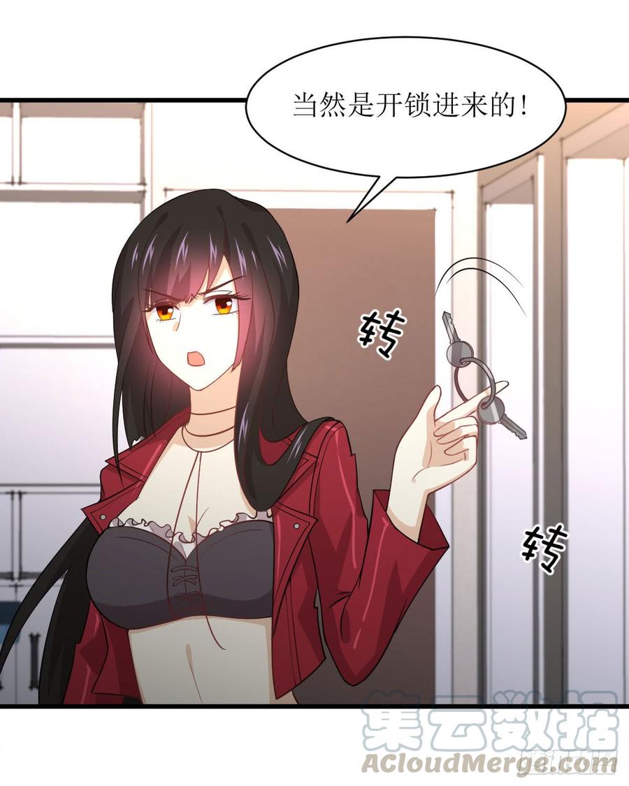 本剑仙绝不吃软饭075话 来者不善