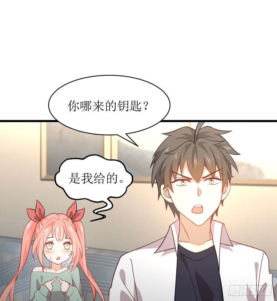本剑仙绝不吃软饭075话 来者不善