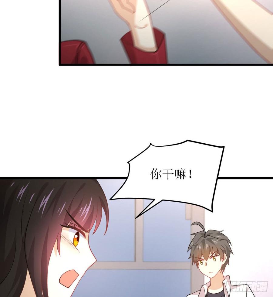 本剑仙绝不吃软饭075话 来者不善
