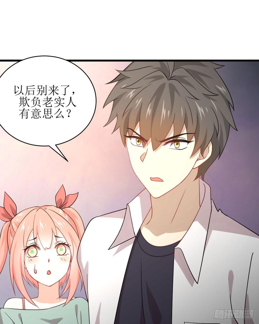 本剑仙绝不吃软饭075话 来者不善