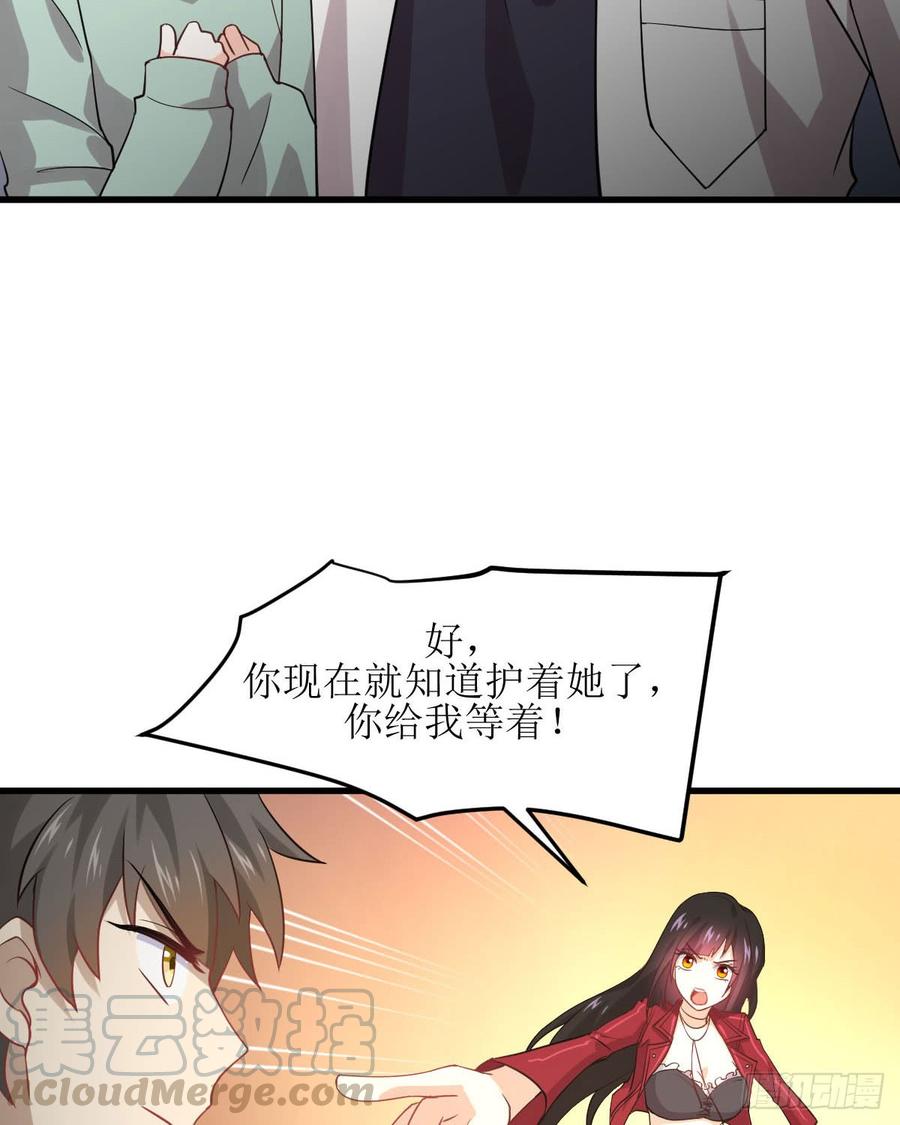 本剑仙绝不吃软饭075话 来者不善