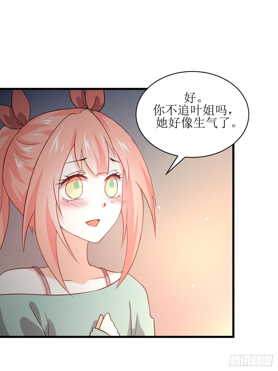 本剑仙绝不吃软饭075话 来者不善