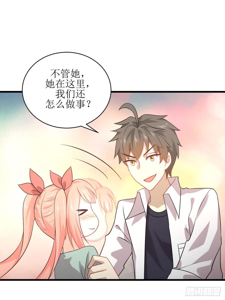 本剑仙绝不吃软饭075话 来者不善