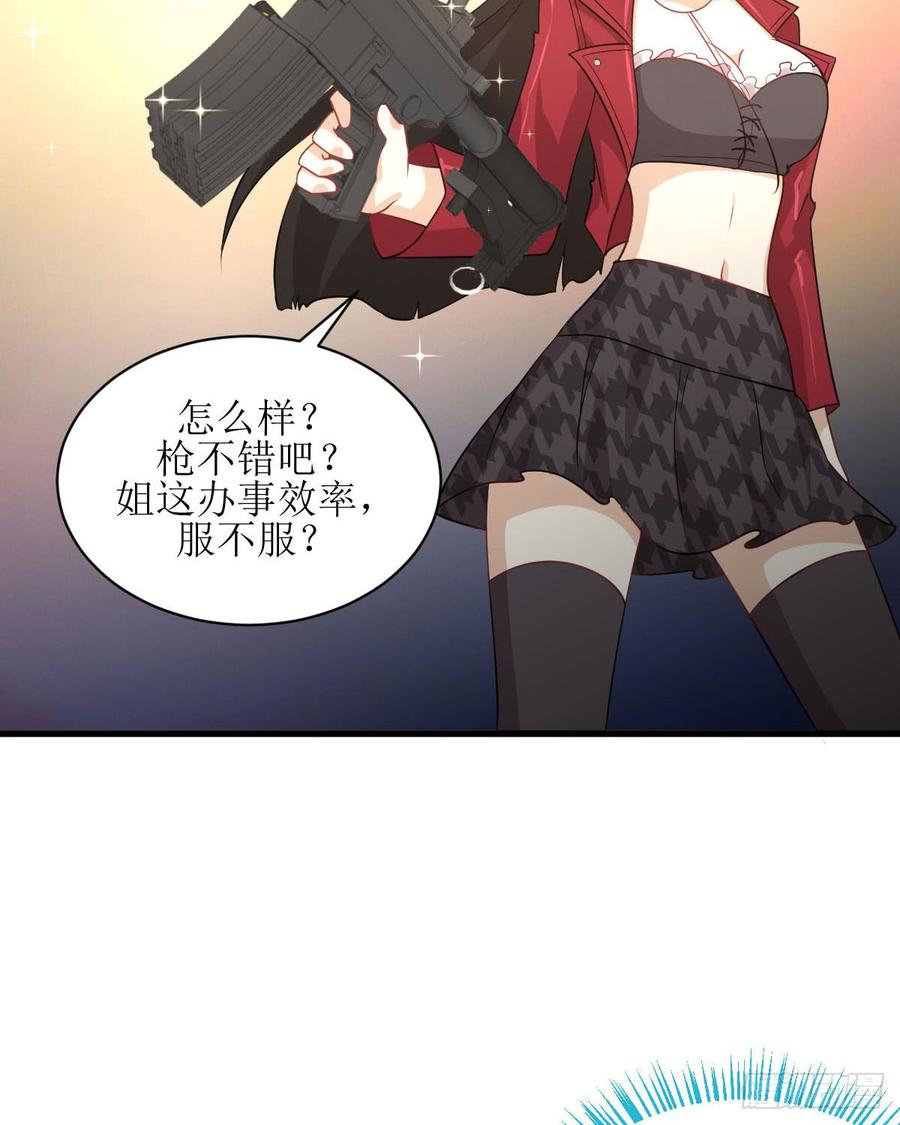 本剑仙绝不吃软饭075话 来者不善