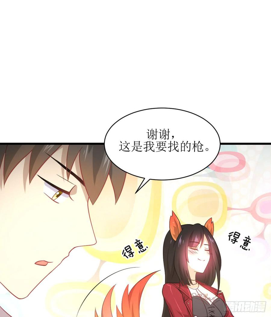本剑仙绝不吃软饭075话 来者不善