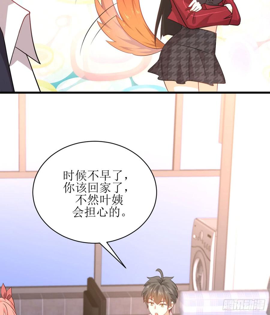 本剑仙绝不吃软饭075话 来者不善