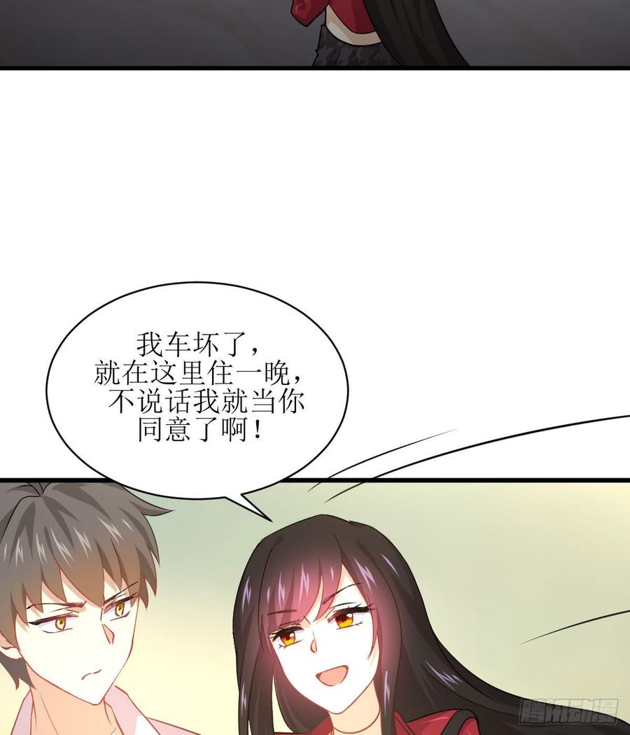 本剑仙绝不吃软饭075话 来者不善