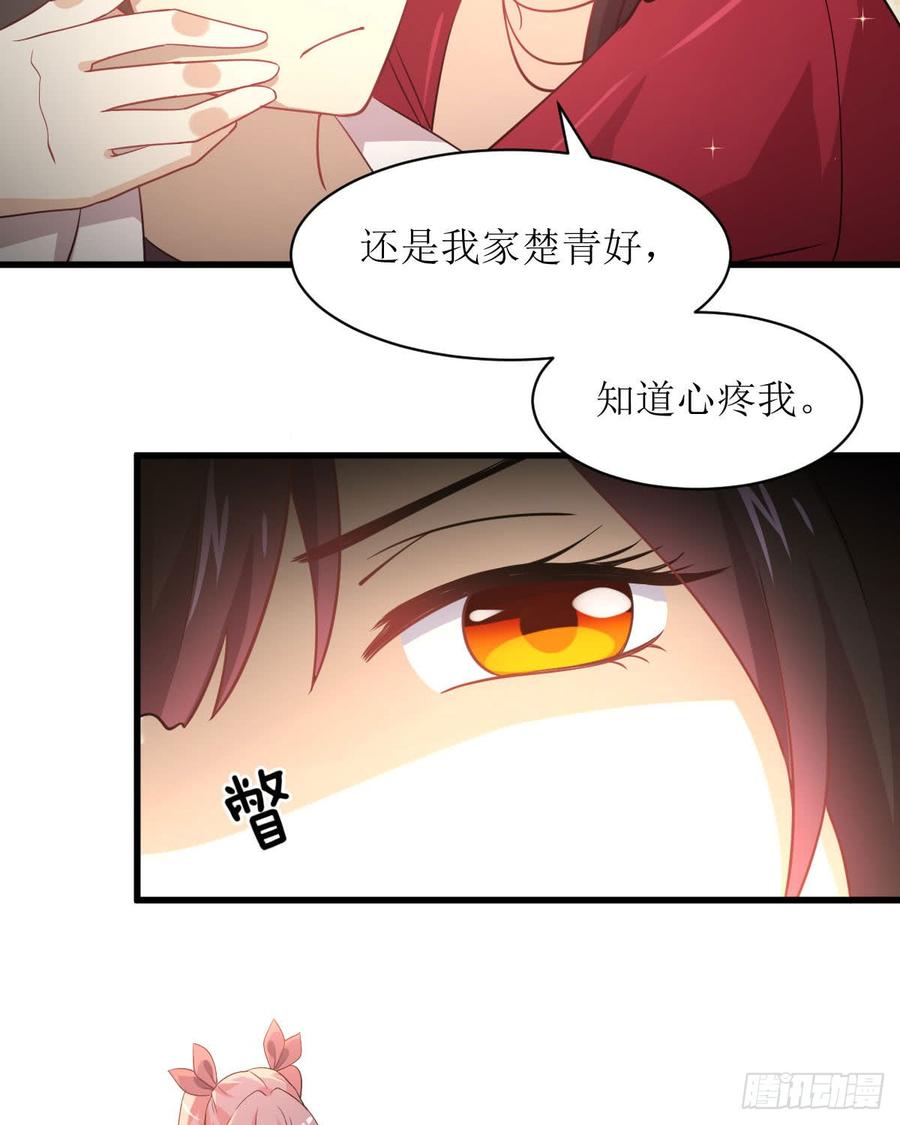 本剑仙绝不吃软饭075话 来者不善