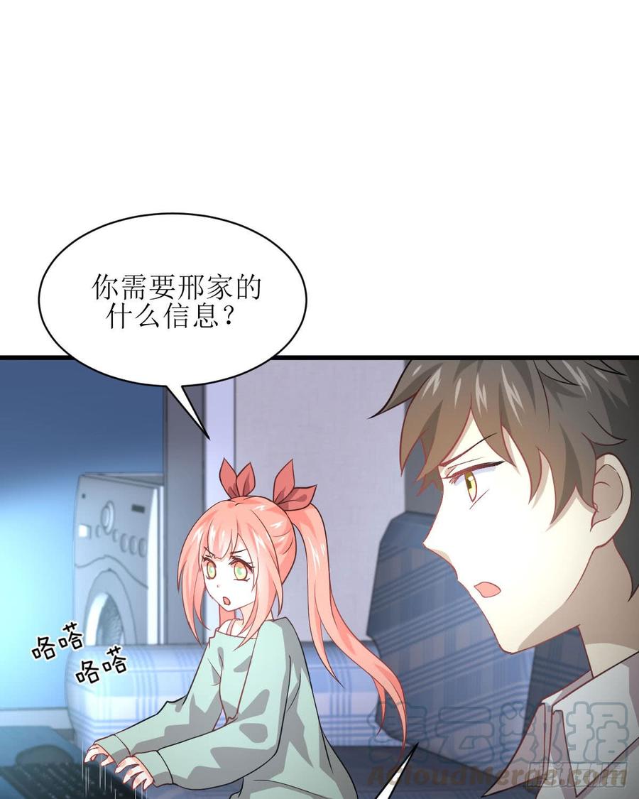 本剑仙绝不吃软饭075话 来者不善