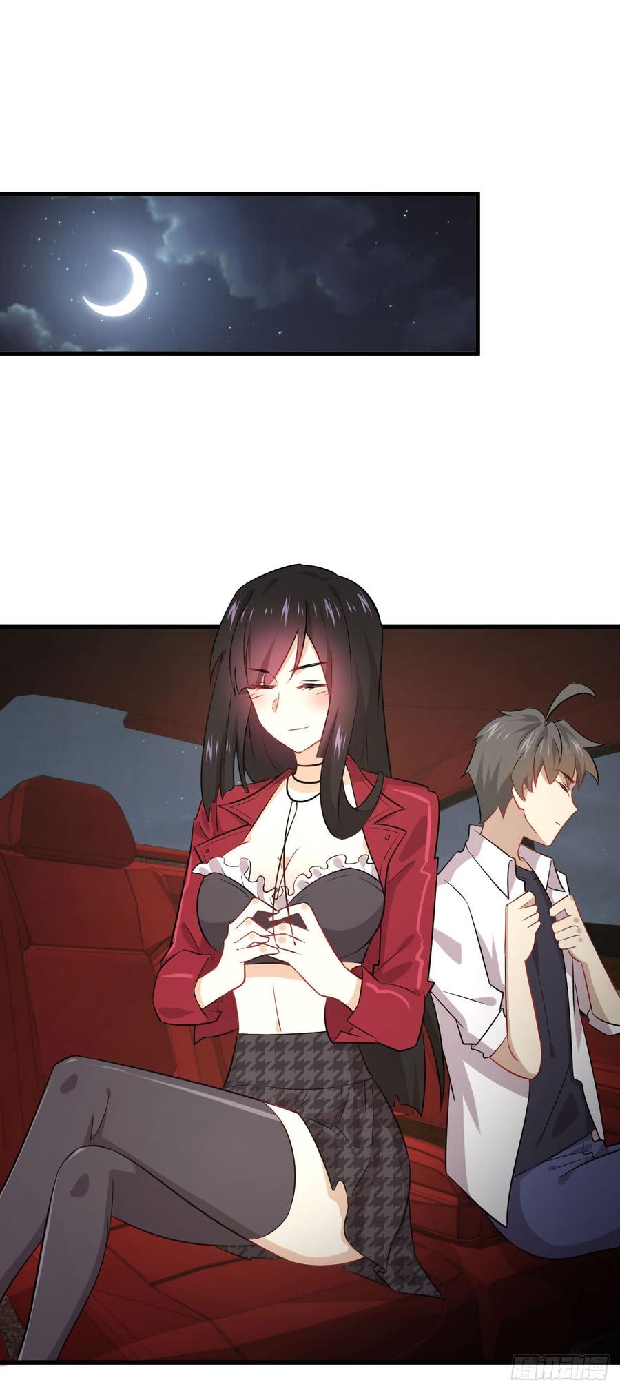 本剑仙绝不吃软饭077话 交易