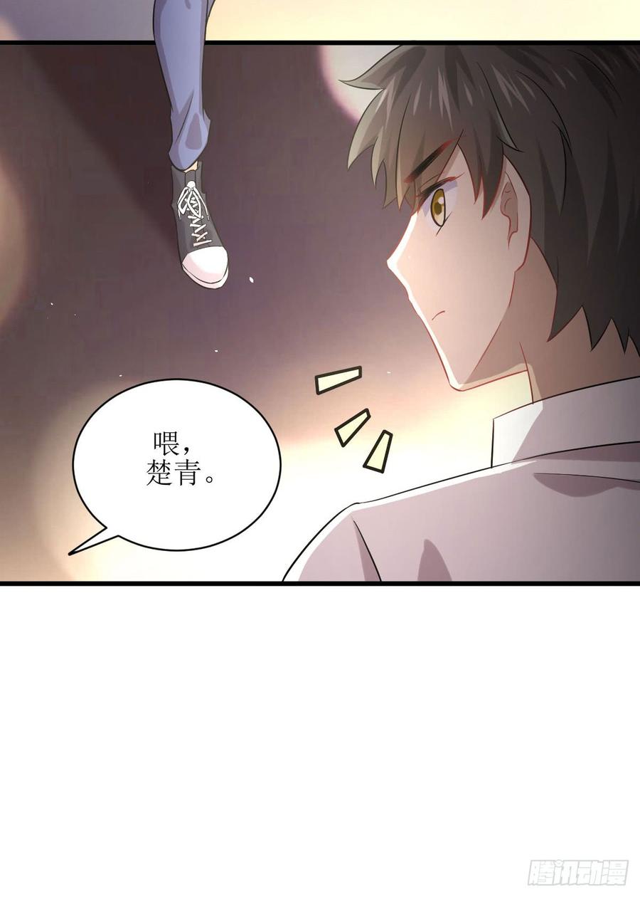 本剑仙绝不吃软饭077话 交易