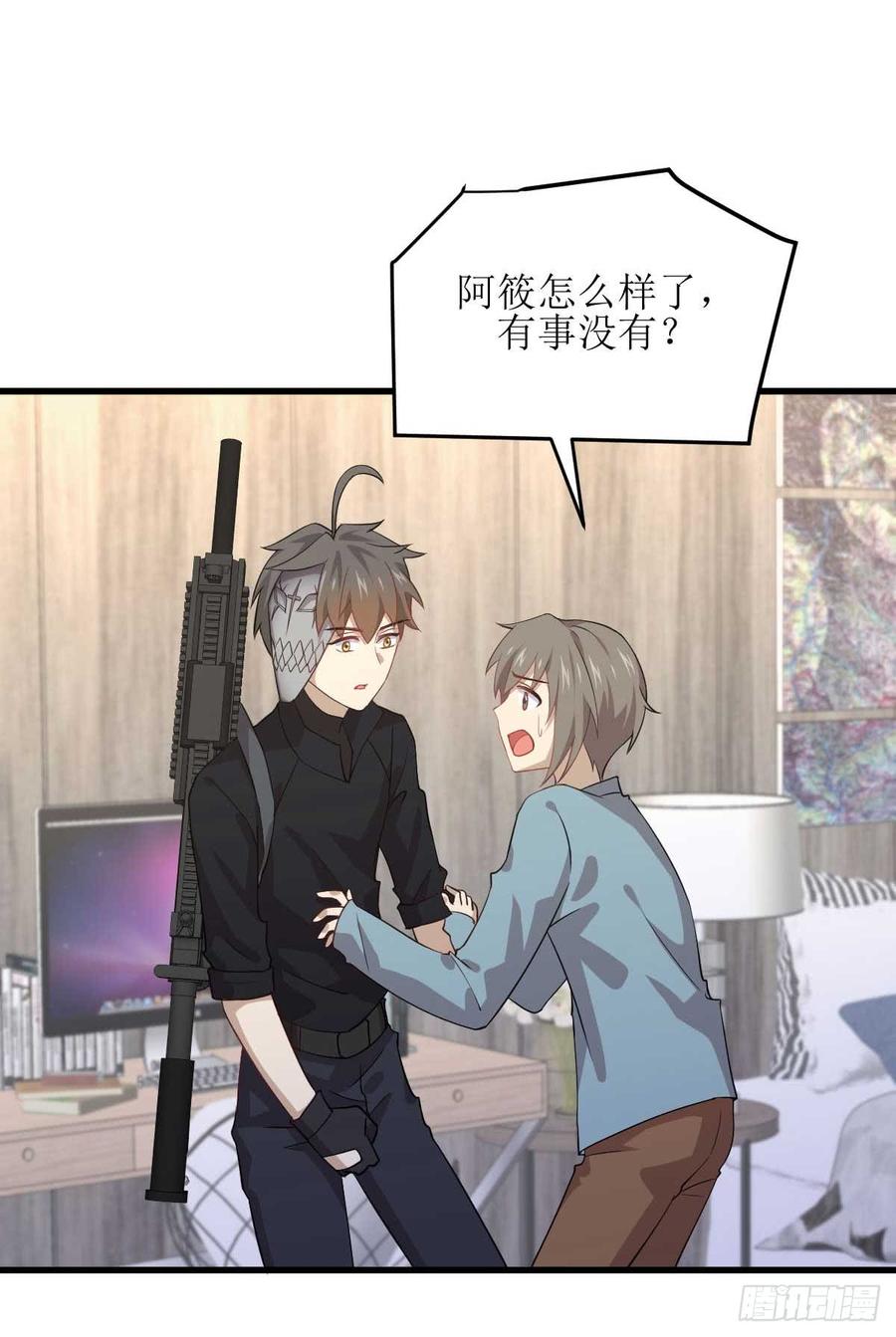 本剑仙绝不吃软饭078话 谁都想泡我
