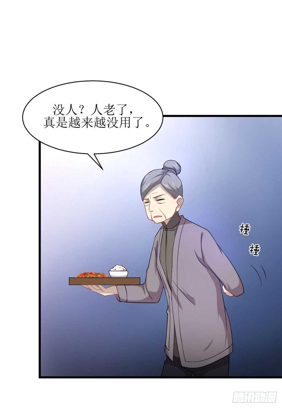 本剑仙绝不吃软饭078话 谁都想泡我